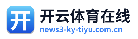 开云体育在线 Logo